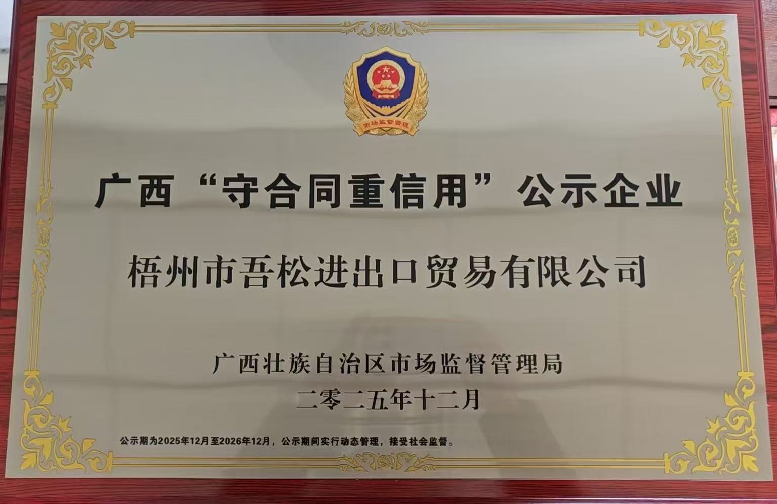 彩名堂(中国区)官方网站入口